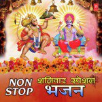 Non Stop Shaniwar Special Bhajans - Lakhbir Singh Lakkha Song Download